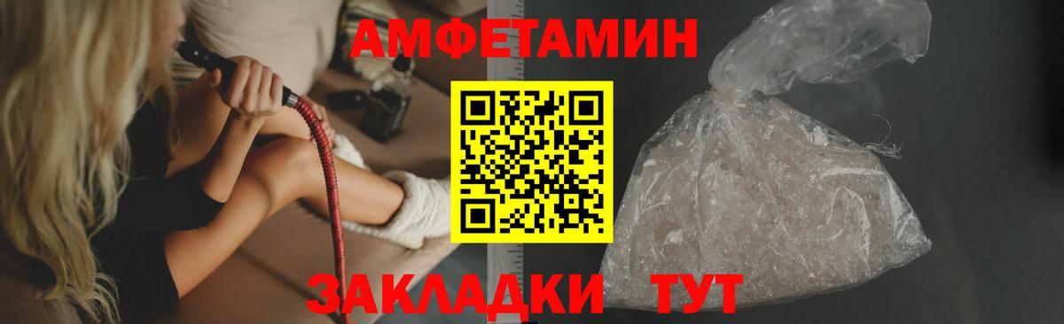 АМФЕТАМИН 98%  Вход с VPN  АМФ  Лосино-Петровский  мориарти Telegram  АМФ 