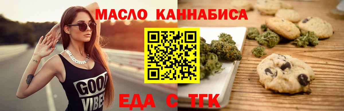 МАРИХУАНА  Вход с VPN  ТГК  Лосино-Петровский  МЕФ   ГАШ 