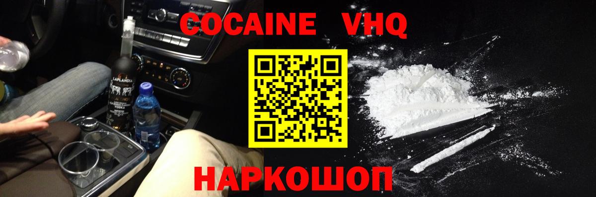 Кокаин Перу Лосино-Петровский