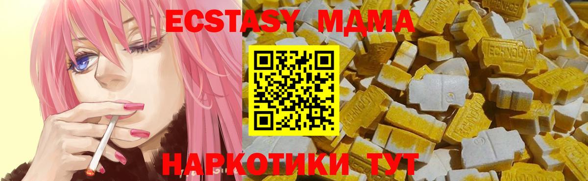Лосино-Петровский  Ecstasy ешки  Ecstasy  ОМГ ОМГ сайт  Вход с VPN 