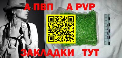 дживик Заводоуковск