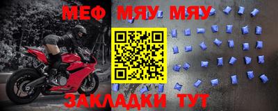 бутират Донецк