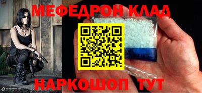бутират Донецк