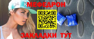бутират Донецк