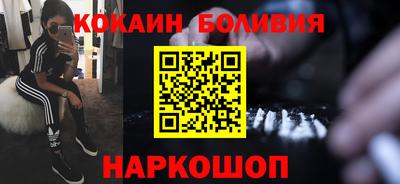 бутират Донецк