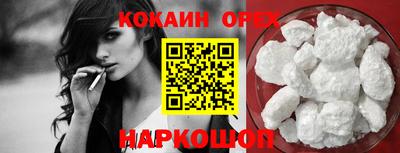 кокаин колумбия Дубна