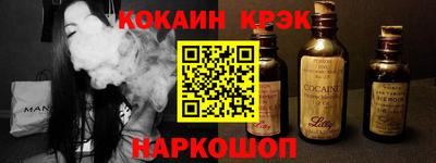 кокаин колумбия Дубна