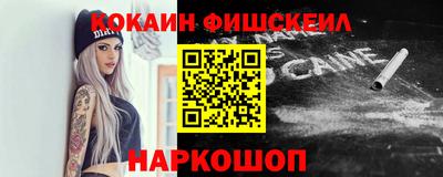тгк Жуковский