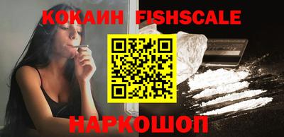 кокаин колумбия Дубна