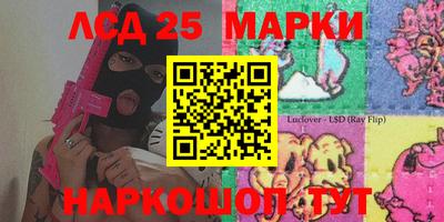 бутират Донецк