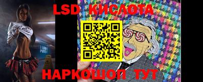 бутират Донецк