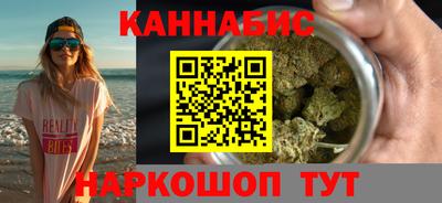 бутират Донецк