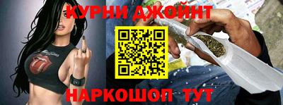 бутират Донецк