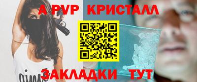 бутират Донецк