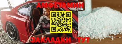 бутират Донецк