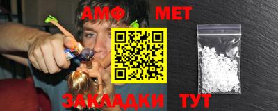 бутират Донецк