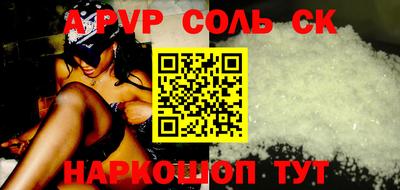 бутират Донецк