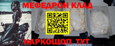 бутират Донецк