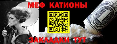 бутират Донецк