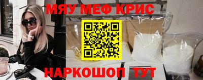 бутират Донецк