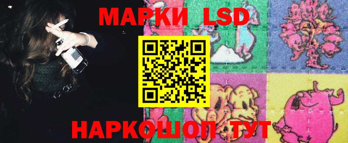 Лсд 25 экстази кислота  Вход с VPN  Лсд 25 экстази кислота  Лосино-Петровский 