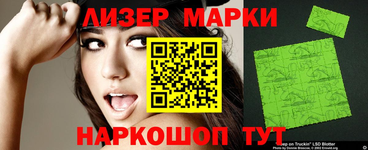 LSD-25 экстази ecstasy Лосино-Петровский