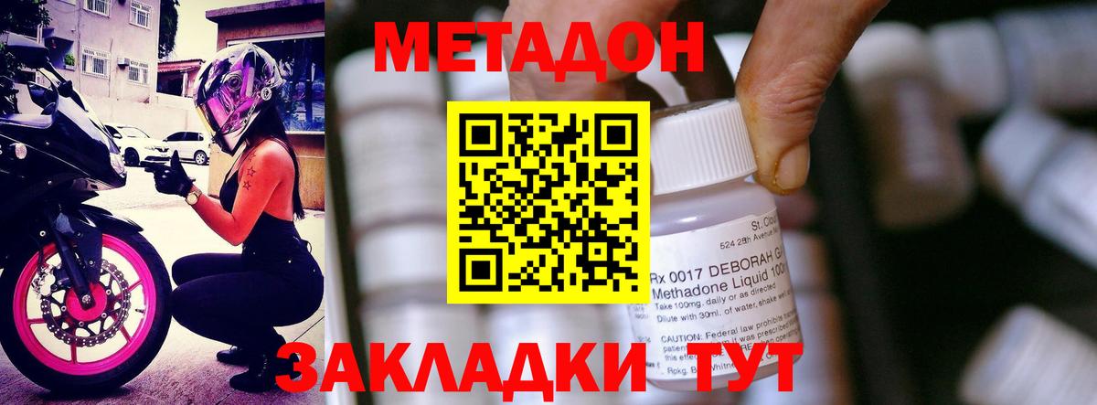 Лосино-Петровский  Метадон мёд  маркетплейс Telegram  МЕТАДОН белоснежный  Вход с VPN 