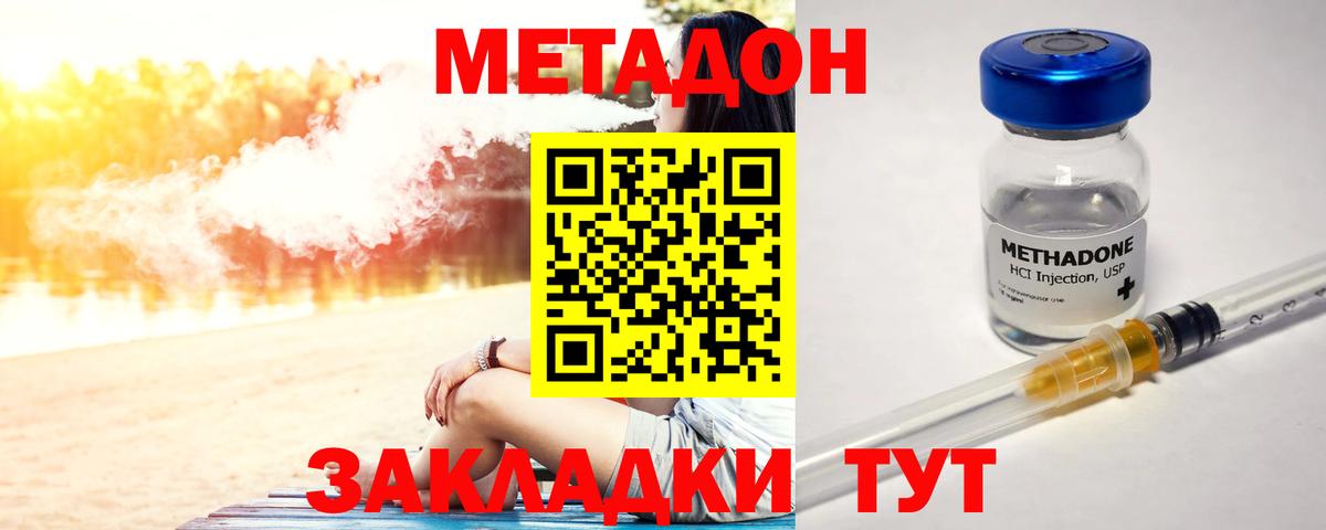 Codein Лосино-Петровский
