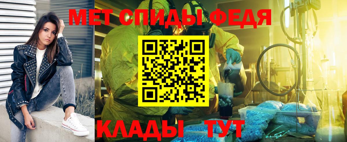 Метамфетамин витя Лосино-Петровский