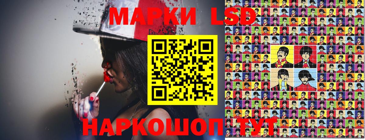магазин продажи   Вход с VPN  Лосино-Петровский  Марки N-bome 1,8мг  Наркотические марки 