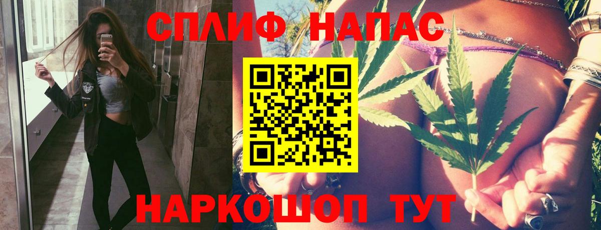 МАРИХУАНА OG Kush Лосино-Петровский